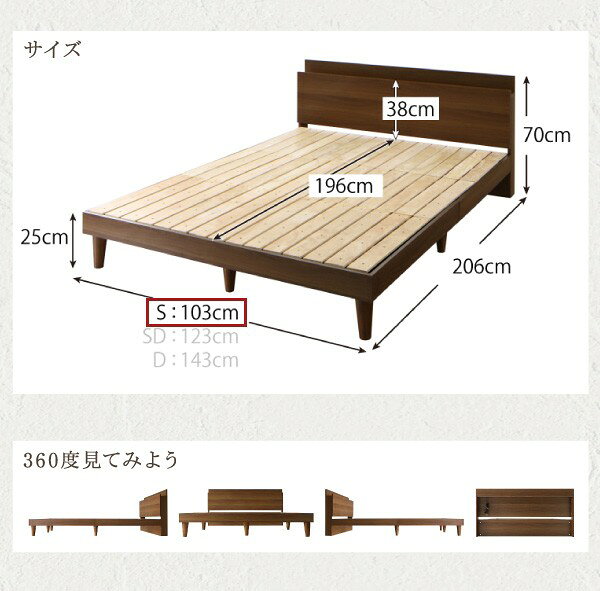 シングルベッド 一人暮らし マットレス付き ローベッド ロータイプ フロア 低床 低い 宮 ヘッドボード 枕元 棚 携帯 ティッシュ メガネ リモコン 頭上 収納 コンセント スマホ 充電 布団 直置き すのこ 通気性 除湿 カビ 脚付き 足付 ルンバ ヴィンテージ モダン レトロ [3]
