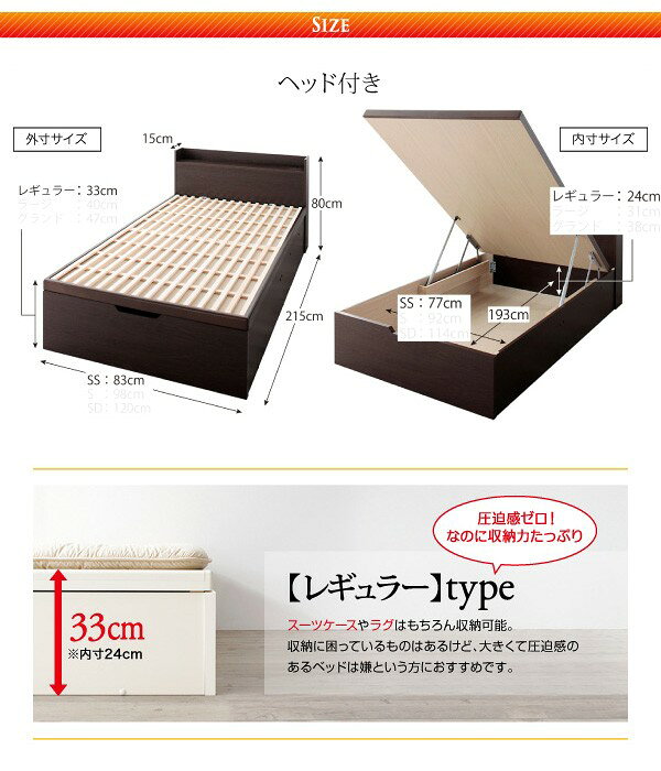 WOODS(ウッズ)のセミシングルベッド 一人暮らし コンパクト SS 小さい ミニ 省スペース フレーム 跳ね上げ式 ガス圧 ベッド下 収納 大容量 宮 ヘッドボード 枕元 棚 携帯 ティッシュ メガネ リモコン 頭上 コンセント スマホ 充電 布団 直置き すのこ 通気性 除湿 カビ ホテル モダン 高級｜アングル3