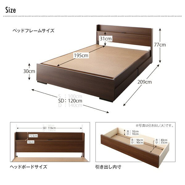 セミダブルベッド 一人暮らし SD マットレス付き チェストベッド ミドル ベッド下収納 引き出し付き 大容量 宮付き ヘッドボード 枕元 棚 ラック 携帯 ティッシュ メガネ リモコン 頭上 収納 コンセント ゲーム スマホ 充電 電気 デザイナーズ ホテル モダン 高級 メンズ [3]