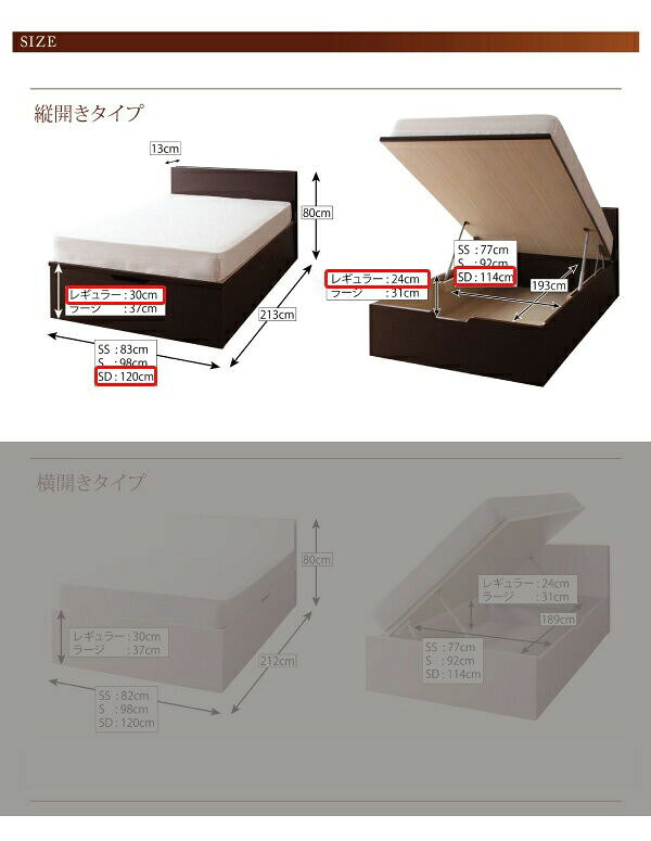 セミダブルベッド 一人暮らし SD マットレス付き 跳ね上げ式ベッド ガス圧 ベッド下 収納付き 大容量 宮 ヘッドボード 枕元 棚 ラック 携帯 ティッシュ メガネ リモコン 頭上 収納 ライト 照明 読書灯 コンセント スマホ 充電 電気 デザイナーズ ホテル モダン 高級 メンズ [3]