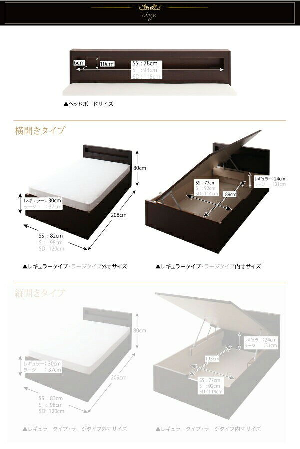 セミシングルベッド 一人暮らし コンパクト SS 小さい ミニ 省スペース マットレス付き 跳ね上げ式ベッド ガス圧 ベッド下 収納付き 大容量 宮 ヘッドボード 枕元 棚 ラック 携帯 ティッシュ メガネ リモコン 頭上 収納 スマホ 充電 コンセント ホテル モダン 高級 [3]