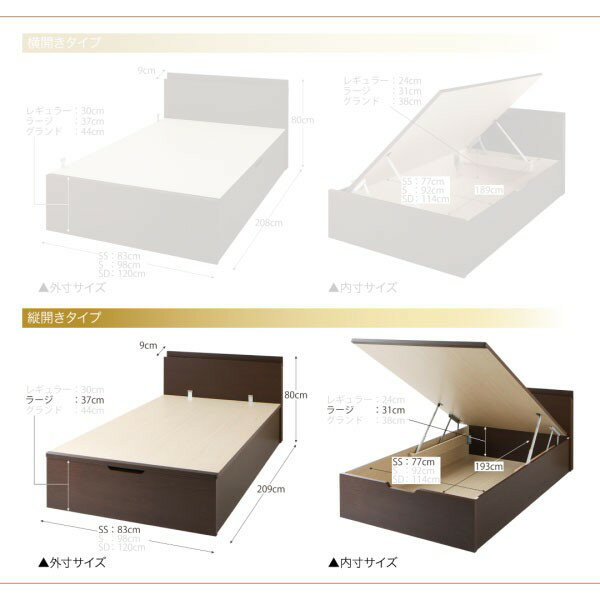 セミシングルベッド 一人暮らし コンパクト SS 小さい ミニ 省スペース マットレス付き 跳ね上げ式ベッド ガス圧 ベッド下 収納 大容量 宮 ヘッドボード 枕元 棚 ラック 携帯 ティッシュ メガネ リモコン 頭上 コンセント スマホ 充電 ホテル モダン 高級 ダークブラウン [3]
