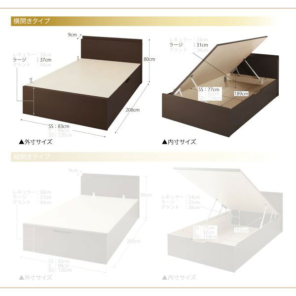 セミシングルベッド 一人暮らし コンパクト SS 小さい ミニ 省スペース マットレス付き 跳ね上げ式ベッド ガス圧 ベッド下 収納 大容量 宮 ヘッドボード 枕元 棚 ラック 携帯 ティッシュ メガネ リモコン 頭上 コンセント スマホ 充電 ホテル モダン 高級 ダークブラウン [3]