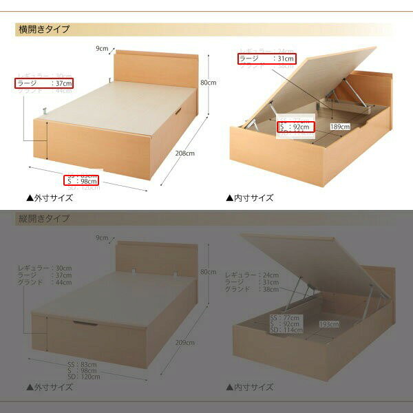 シングルベッド 一人暮らし マットレス付き 跳ね上げ式ベッド ガス圧 ベッド下 収納付き 大容量 宮付き ヘッドボード 枕元 棚 ラック 携帯 ティッシュ メガネ リモコン 頭上 収納 コンセント ゲーム スマホ 充電 電気 デザイナーズ ホテル モダン 高級 メンズ ナチュラル [3]