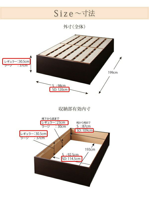 セミダブルベッド 一人暮らし SD マットレス付き ベッド下収納 収納付き 大容量 高い 床下収納スペース 全面収納 ヘッドレス ヘッドボードなし すのこ 通気性 除湿 カビ ヴィンテージ メンズ モダン レトロ [3]