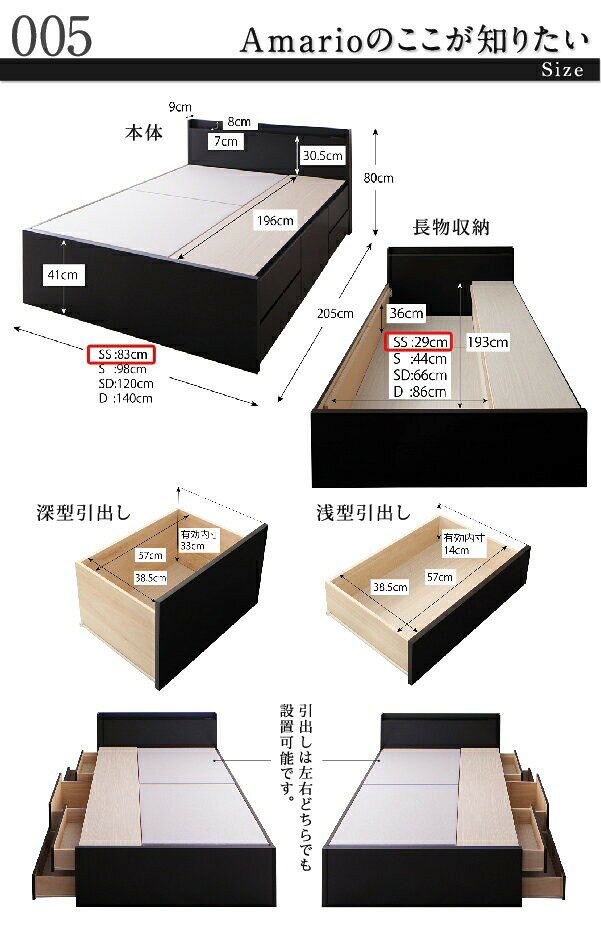 セミシングルベッド 一人暮らし コンパクト SS 小さい ミニ 省スペース マットレス付き チェストベッド ミドル ベッド下収納 引き出し 大容量 宮 ヘッドボード 枕元 棚 ラック 携帯 ティッシュ メガネ リモコン 頭上 収納 コンセント スマホ 充電 ホテル モダン 高級 [3]