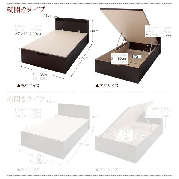 シングルベッド 一人暮らし フレームのみ 跳ね上げ式ベッド ガス圧 ベッド下 収納付き 大容量 宮付き ヘッドボード 枕元 棚 ラック 携帯 ティッシュ メガネ リモコン 頭上 収納 コンセント ゲーム ケーブル スマホ 充電 電気 デザイナーズ ホテル モダン 高級 メンズ [3]
