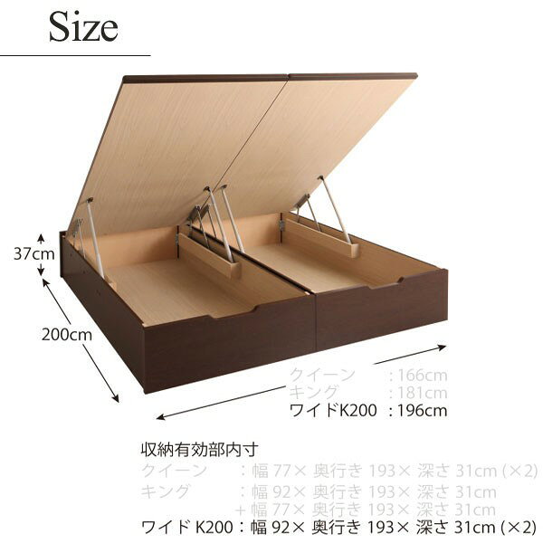連結ベッド 幅200 ワイド 2人 3人 4人 家族 つなげる 2台 連結 分割 ファミリー 親子 フレームのみ 跳ね上げ式ベッド ガス圧 ベッド下 収納付き 大容量 ヘッドレス ヘッドボードなし デザイナーズ ホテル モダン 高級 メンズ [3]
