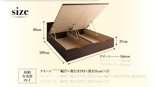 連結ベッド クイーン ワイド 2人 3人 家族 つなげる 2台 連結 分割 ファミリー 親子 マットレス付き 跳ね上げ式ベッド ガス圧 ベッド下 収納 大容量 宮 ヘッドボード 枕元 棚 ラック 携帯 ティッシュ メガネ リモコン 頭上 コンセント スマホ 充電 ホテル モダン 高級 [3]
