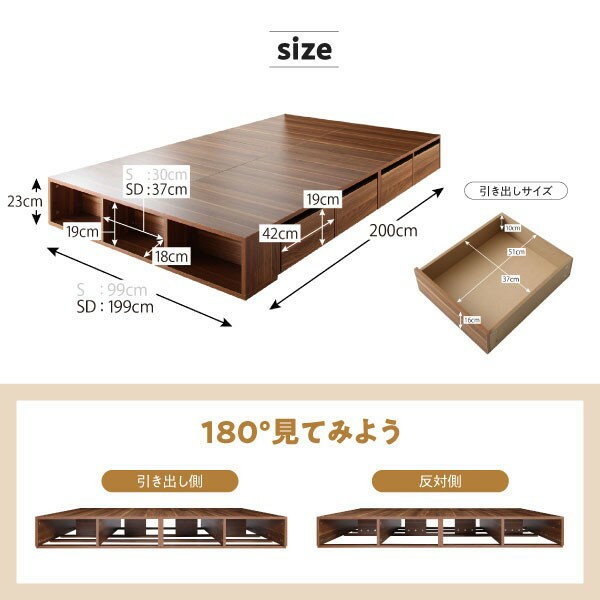 セミダブルベッド 一人暮らし SD フレームのみ チェストベッド ミドル ベッド下収納 引き出し付き 大容量 ヘッドレス ヘッドボードなし 布団 直置き マットレス不要 フラット床板 土台 箱型 ローベッド ロータイプ フロア 低床 低い ヴィンテージ メンズ モダン レトロ [3]