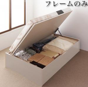 セミダブルベッド 一人暮らし SD フレームのみ 跳ね上げ式ベッド ガス圧 ベッド下 収納付き 大容量 ヘッドレス ヘッドボードなし デザイナーズ ホテル モダン 高級 メンズ