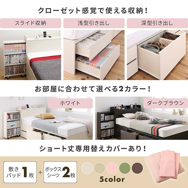 WOODS(ウッズ)のセミシングルベッド 一人暮らし コンパクト ショート丈 SS 小さい ミニ 省スペース マットレス付き チェストベッド ミドル ベッド下 収納 引き出し 大容量 宮 ヘッドボード 枕元 棚 携帯 ティッシュ メガネ リモコン 頭上 コンセント スマホ 充電 ヴィンテージ モダン レトロ｜アングル3