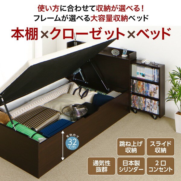 シングルベッド 一人暮らし マットレス付き チェストベッド ミドル ベッド下収納 引き出し 大容量 宮 ヘッドボード 枕元 棚 ラック 携帯 ティッシュ メガネ リモコン 頭上 収納 コンセント ゲーム スマホ 充電 電気 布団 直置き マットレス不要 ヴィンテージ モダン レトロ [3]