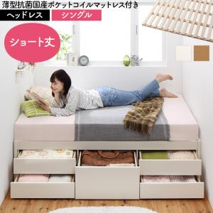 ���󥰥�٥å� �����餷 �ޥåȥ쥹�դ� �������ȥ٥å� �ߥɥ� �٥åɲ���Ǽ �����Ф��դ� ������ ���� ľ�֤� �ޥåȥ쥹���� ���Τ� �̵��� ���� ���� �̲� ������� ����� ����ƥ�����