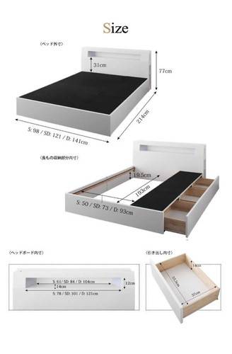 ベッド ダブル チェストベッド ミドル ベッド下収納 引き出し付き 大容量 宮付き ヘッドボード 枕元 棚 携帯 スマホ ティッシュ メガネ リモコン ラック ライト 読書 コンセント 充電 収納付き フレーム おしゃれ 高級 アンティーク お姫様 かわいい 土台 箱型 照明 読書灯