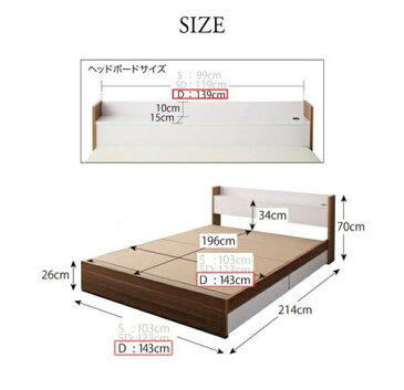 ベッド ダブル チェストベッド ミドル ベッド下収納 引き出し付き 大容量 棚 ラック 宮付き ヘッドボード 枕元 携帯 スマホ ティッシュ メガネ リモコン コンセント 充電 収納付き フレーム 北欧 おしゃれ モダン ヴィンテージ メンズ 土台 箱型 PポケットCマットレス付き