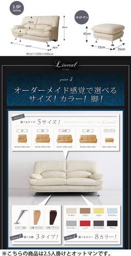 ソファー ソファ 2.5人掛け オットマン付き スツール 足置き 高級 おしゃれ 応接 リビング ハイバック レザー 革 合皮 ( ハイバック レザー C(2.5P+オットマン) ダークブラウン スチール脚 ) [3]