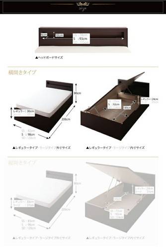 ベッド シングル 跳ね上げ式ベッド ガス圧 ベッド下収納 収納付き 大容量 全面収納 宮付き ヘッドボード 枕元 棚 おしゃれ アンティーク お姫様 かわいい ガーリー シャビー プリンセス 土台 箱型 組立付 羊毛入ゼルトSマットレス付き 横開 深さ普通