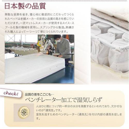 WOODS(ウッズ)のベッド セミシングル 脚付き マットレスベッド ベンチ ローベッド ロータイプ 低い 低床 ヘッドレス ノーヘッド 足付 おしゃれ お姫様 かわいい ガーリー 子供 ルンバ 国産ポケットC 分割式 脚15｜アングル3