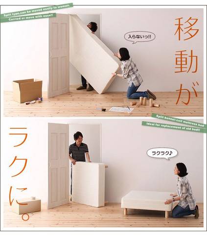 ベッド セミダブル 脚付き マットレスベッド ベンチ ローベッド ロータイプ 低い 低床 ヘッドレス ノーヘッド 足付 分割 おしゃれ お姫様 かわいい ガーリー 子供 ルンバ 分割式 ハーフ 2way ボンネルC 脚30 [3]