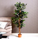 観葉植物 フェイクグリーン 造花 大型 人工 植物 アートフラワー インテリア インテリアグリーン フェイク おしゃれ 室内 鉢 植木鉢 木 お祝い