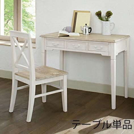パソコンデスク 勉強机 PCデスク おしゃれ 安い 北欧 シンプル オフィスデスク 大人 子供 約 幅100×奥行50×高さ74cm