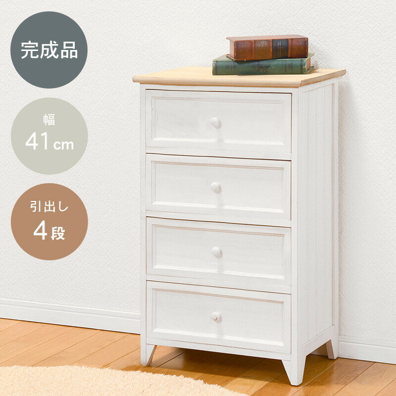 ランドリーチェスト 洗面所 ランドリー ラック キッチン 収納 タオル スリム 薄型 サニタリー ボックス 棚 大容量 安い 脱衣所 下着 洗剤 浴室 コンパク...