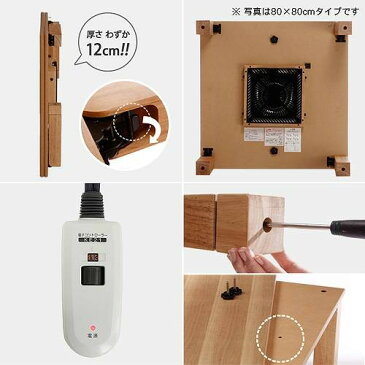 センターテーブル ローテーブル こたつ テーブル コタツ 和風 和 座卓 楢 天然木 国産 折れ脚 脚折れ 折りたたみ 折り畳み 105×75cm 長方形 日本製 【 リビングテーブル ちゃぶ台 コーヒーテーブル 机 送料無料 】