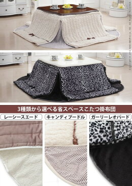 こたつ 掛布団 75x75cm こたつ用(185x185) 正方形 【こたつ こたつ布団 布団セット 布団 羽毛布団 掛布団 敷き布団 ふとん 毛布 正方形 丸型 円形 送料無料】