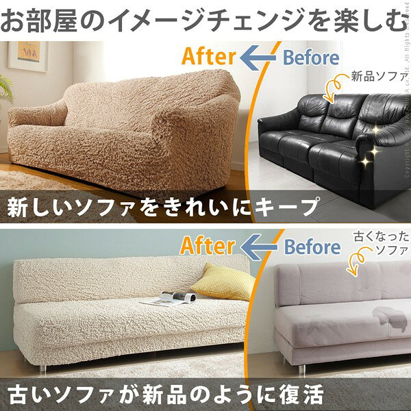 ソファーカバー ソファカバー 2人掛け 一体型 肘なし 肘掛けなし 袖なし 伸縮 ストレッチ ぴったりフィット 伸びる ハイバック 洗える 洗濯可能 無地 安い 夏 北欧 幅80 90 100 110 120 アイボリー イエロー 緑 ブラウン 赤 青 オレンジ 高級感 可愛い エレガント おしゃれ [2]