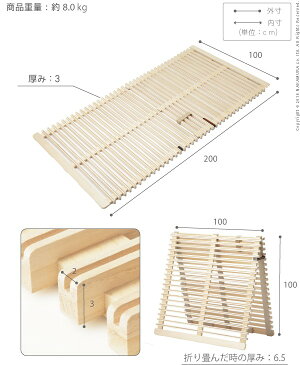 すのこベッド 木製 折りたたみ シングル 通気性 二つ折り 桐 布団干し 室内干し コンパクト 小さい スリム 防カビ 軽量 すのこマット カビ 床板 のみ 和室 ローベッド ロータイプ フロア 低床