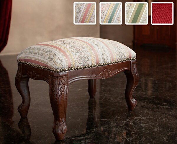 あす楽 オットマン スツール 座椅子 椅子 いす おしゃれ 北欧 木製 アンティーク 安い ダイニングチェア 学習 チェア 玄関 子供 腰掛け