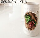 傘立て おしゃれ 北欧 業務用 スリム 省スペース 小さい アンティーク 屋外 外 さすタイプ シンプル モダン 高級 アンブレラ オフィス かわいい コンパク...
