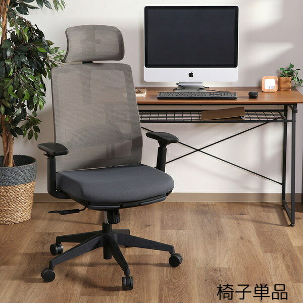 オフィスチェア 事務椅子 キャスター 椅子 パソコン PC デスクチェア おしゃれ 安い 腰痛 子供 女性 ゲーム 頑丈 業務用 軽量 作業用 長時間 座面高4...