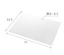 あす楽 フロアシート 部品 パーツ テレビスタンド専用