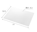フロアシート 部品 パーツ テレビスタンド専用