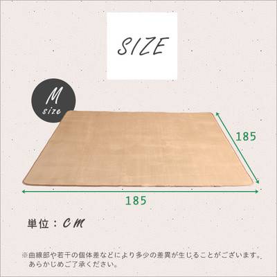 ラグマット 185×185 3畳 4畳半 4.5畳 カーペット 北欧 洗える 洗濯 安い 防音 厚手 滑り止め 低反発 ウレタン クッション 極厚 あったか ふかふか もちもち オールシーズン 短毛 子供 一人暮らし 床暖房 こたつ敷き フランネル ブラウン ベージュ 緑 グレー 紫 ピンク 黒 [2]