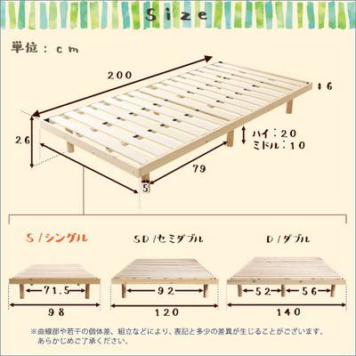 あす楽 ベッド シングル ローベッド ロータイプ 低い フロアベッド 低床 パイン材 高さ 調節 調整 脚付き すのこ 桐 カビ 木製 ヘッドレス ノーヘッド 北欧 おしゃれ モダン ヴィンテージ メンズ 足付 ルンバ 土台 高さ調整