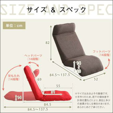 座椅子 リクライニングチェア 低い 椅子 ソファー ソファ 1人掛け 一人掛け 1人用 一人用 一人暮らし コンパクト おしゃれ 北欧 安い ローソファ こたつ リクライニング ハイバック 布 カバー付き 洗える ブルー 青 オレンジ ネイビー グリーン 緑 ブラウン 茶色 レッド 赤