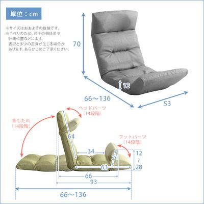 座椅子 リクライニングチェア 枕 フラット 低い 椅子 ローソファー レザー 1人掛け 折りたたみ 折り畳み カウチ フロア 一人掛け 1人用 一人用 一人暮らし コンパクト 読書 勉強 こたつ ハイバック 革 合皮 ゲーミング ゲーム 緑 ベージュ 赤 PVC ブラック 黒 ブラウン 青 [2]