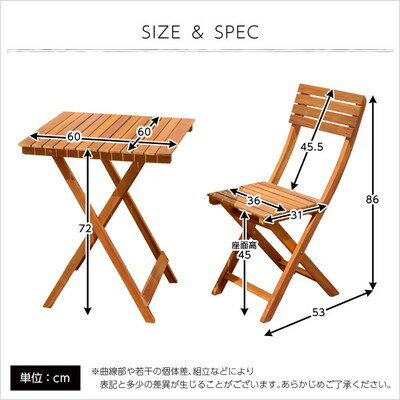 テーブル チェア 椅子 2脚セット イス 2人用 屋外 カフェ系 テラス ガーデン 庭 ベランダ バルコニー【ガーデン家具 ガーデンテーブル テーブル 机 ガーデンチェア チェア 椅子 イス いす パラソル オーニング ブランコ ガーデンセット 送料無料】