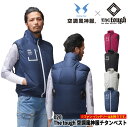 【7/20限定★エントリー&当店複数購入で最大20倍】 The tough×空調風神服 020 チタンベスト [ ベスト EFウェア 空調作業服 空調ウェア フ...