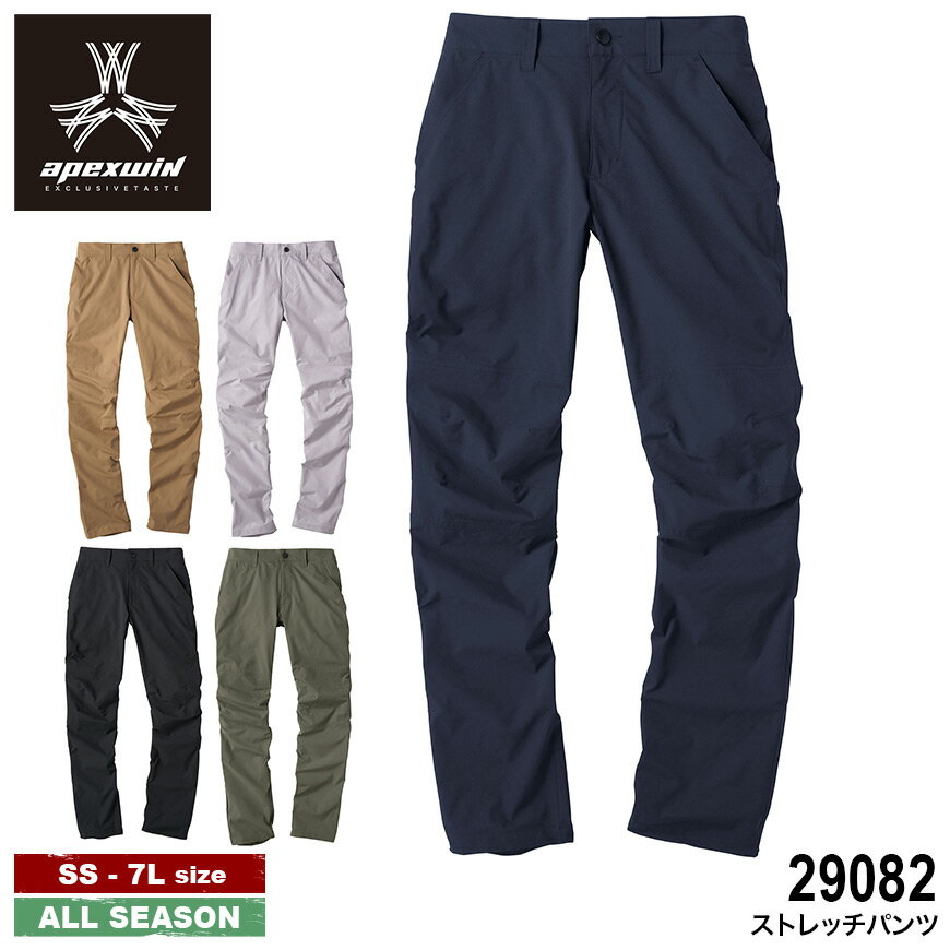 APEX WIN 29082 ���ȥ�å��ѥ�� [ 290series �����å��١��� ����å��� ���ܥ� ư���䤹�� ���ŵ��к� ���������ñ ��ǥ������б�...