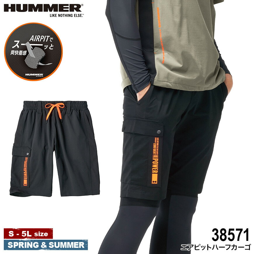 乐天商城 - HUMMER 38571 エアピットハーフカーゴ [ ハマーseries アタックベース ハーフパンツ カーゴパンツ 短パン パンツ ウエスト紐 涼しい 動きやすい 作業服 ]