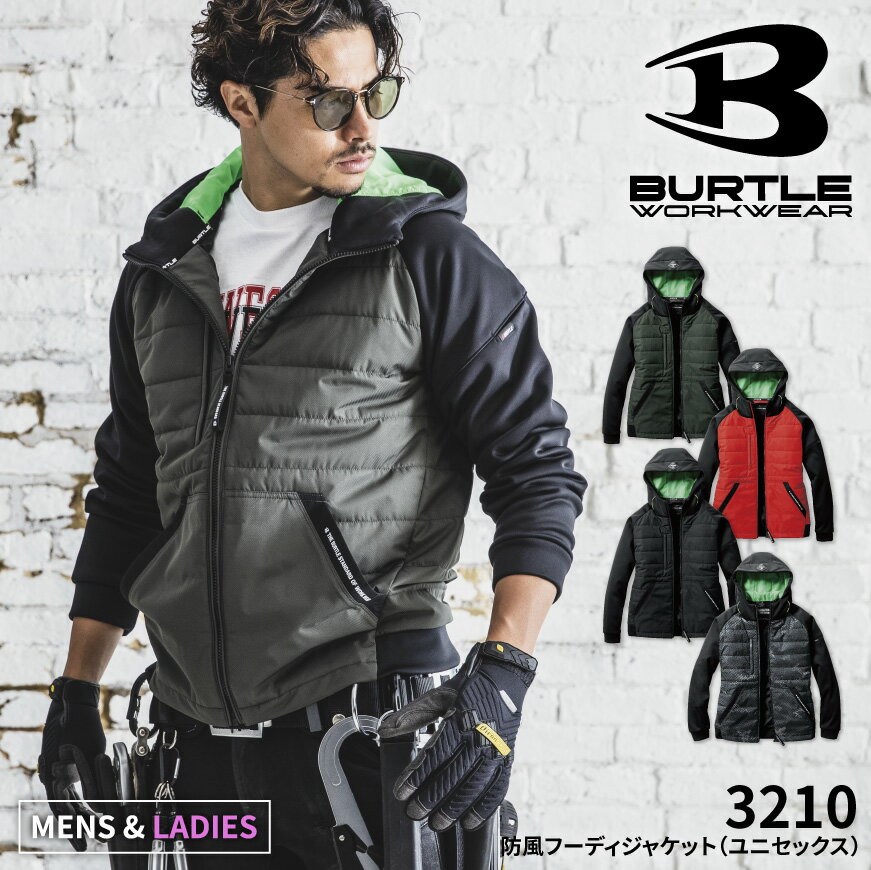 楽天ワークウェア通販 WORCLOバートル BURTLE 3210 防風フーディジャケット 3210 TC SERIES [ 作業服 作業着 ワークウェア パーカー アウター 長袖 防寒 防風 暖かい 電熱ウェア オシャレ 撥水 スポーツ スポーティー ]