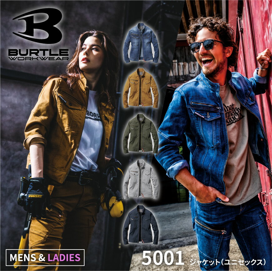 乐天商城 - バートル BURTLE 5001 ジャケット 5001SERIES [ ジャケット 上着 ブルゾン アウター 長袖 ]