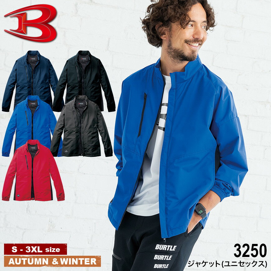 乐天商城 - BURTLE 3250 ジャケット(ユニセックス) [ バートル 作業服 上着 長袖 男女兼用 ウォーム ]