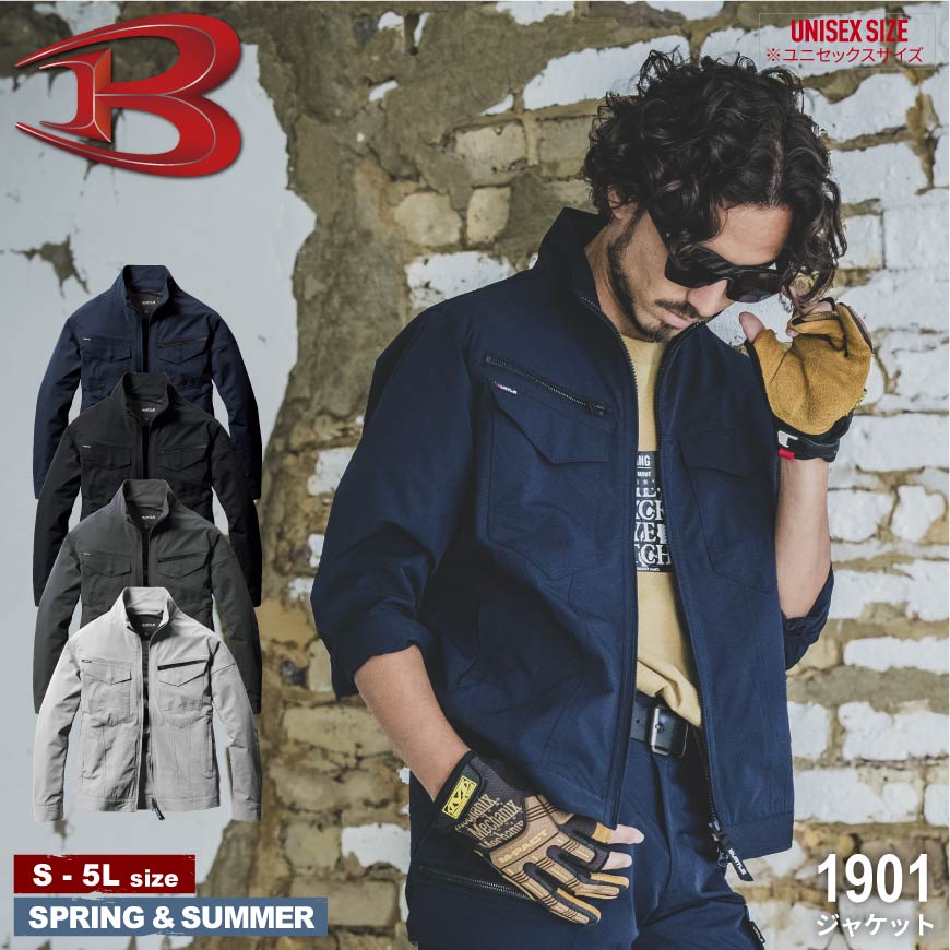 乐天商城 - BURTLE 1901 ジャケット [ バートル 1901SERIES 上着 長袖 作業着 男女兼用 エコロジー ポリエステル100% ]