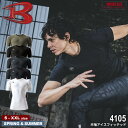 BURTLE 4105 半袖アイスフィッテッド [ バートル 4097SERIES シャツ 半袖 無地 作業着 男女兼用 紫外線防止加工 フィッテッド/エアーフ...