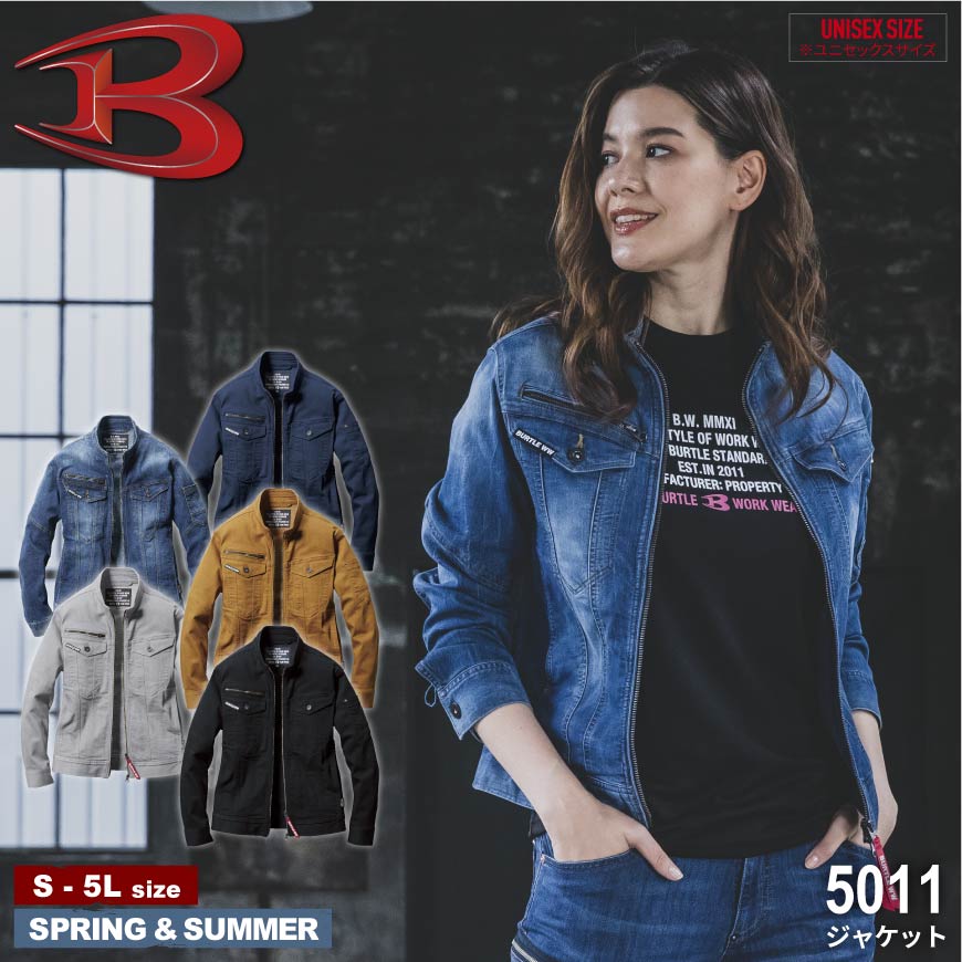 乐天商城 - 【期間限定！51％OFF】 BURTLE 5011 ジャケット [ バートル 5011SERIES 上着 長袖 作業着 男女兼用 綿ポリエステル混合 綿高混率 ]